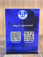 استند رومیزی کیوآرکد|چاپ فلت بد|E1005 - تصویر 2