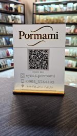 استند رومیزی فروشگاهی لوکس A5 | کد E1001 - تصویر 3