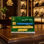 استند شماره کارت رنگی | E1003 | A6 - تصویر 8