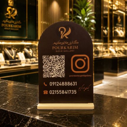 استند رومیزی طاقی / طلا فروشی
