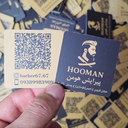 کارت ویزیت مربعی سلفون مات