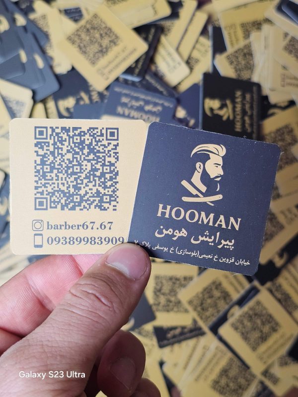 کارت ویزیت مربعی سلفون مات