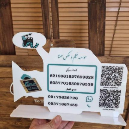 استند رومیزی عکاسی فروشگاهی