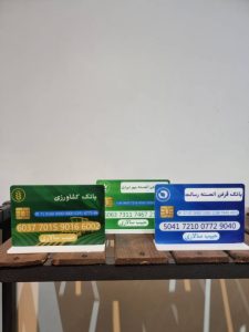 استند رنگی شماره کارت 