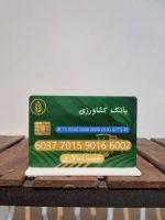 استند شماره کارت رنگی | E1003 | A6 - تصویر 7