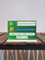 استند شماره کارت رنگی | E1003 | A6 - تصویر 5