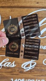 کارت ویزیت پی وی سی شفاف شیشه ای