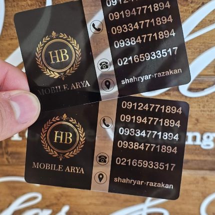 کارت ویزیت پی وی سی شفاف شیشه ای