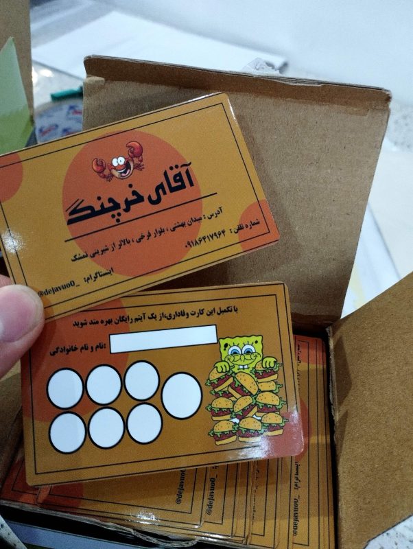 کارت ویزیت سلفون براق دورو دور گرد