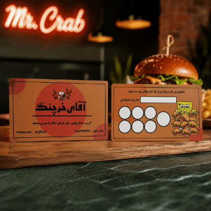 سلفون براق دورو دور گرد