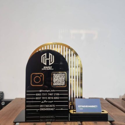 استند رومیزی کیو ارکد vip